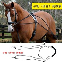 Equestrian balance tuning rope training Horse hind legs Horse training Horse training Enhancing Equine BCL331506