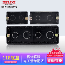 Delixi switch socket 118 type large 195 four-digit cassette bottom box junction box wiring box