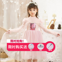 Halloween childrens costume girl Frozen Aisha dress girl dress dress performance Aisha dress