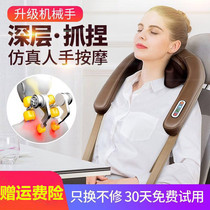 Multifunctional shoulder cervical vertebrae massager kneading heat - laying 6D robotic hands simulation man clamping neck rich bag massage