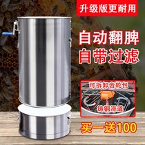 Thickening honey shaking machine 304 all stainless steel double-layer automatic spleen turning new closed gear household bee raising tools