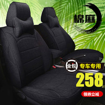 Flax car seat cover four seasons GM full surround cotton fabric autumn seat cover special car seat cushion cover Pentium Santana