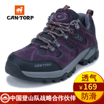 CANTORP camel hiking shoes women autumn outdoor shoes climbing mountain climbing waterproof non-slip breathable light sports hiking shoes