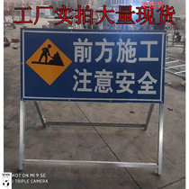 Construction frame front road construction warning sign sign road construction sign safety sign Blue