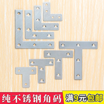 Stainless Steel Angle Code L Type 90 Degrees Right Angle Fixed Piece Reinforcement Triangle Iron Bracket Bay Universal Connecting Piece Iron Sheet