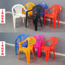 Plastic backrest chair thickened modern simple adult stool backrest food stall outdoor armchair dining chair household