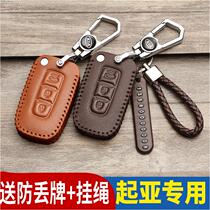 Kia k3 key cover k2 wise running k5 YiRun k4 Forredi kx5 special kx3 upscale 19 key shell buckle bag