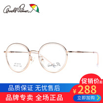 Flower Umbrella glasses frame female myopia can be allocated to 2020 new personality optical frame female Han edition AP14110