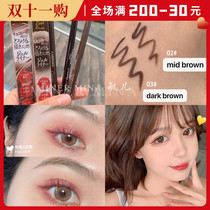 Japan canmake Ida cream silky ultra-fine eyeliner glue pen brown waterproof sweat-proof and not dizzy for beginners