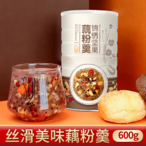 Nut lotus root noodle soup nutrition meal replacement porridge mixed fruit nut root powder instant pure lotus root powder canned 600g