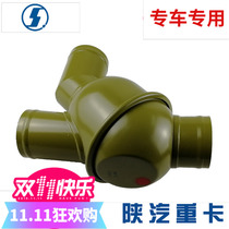 Adapting Shaanxi Auto Delong F3000 new M3000x3000 thermostat assembly engine 71 degrees 80 degrees