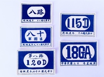 The National Army of the Anti - War Army identifies the eighth Route Army 18th Army 115 Division 1 120 Arm Chapter