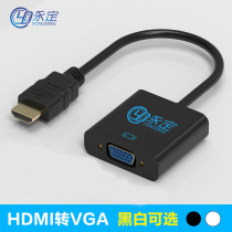 Yongding hdmi to vga converter with audio power hdim HD cable interface laptop monitor vga TV projector video adapter set-top box hami cable