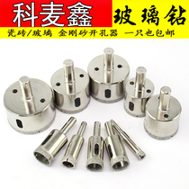 Glass opener drill bit tile drilling hole hole artifact turning head vitrified brick floor tile round opening reaming