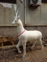 Simulation of big white deer