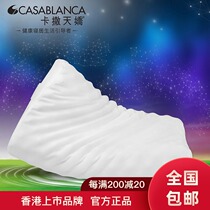 CASABLANCA Latex Pillow Healthy Memory Neck Pillow Comfort Pillow Adult pillow