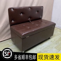 Custom New Clothing Shop Sofa Holder Backrest Change Shoes Stool Storage Containing Box Rest Hairdressshop Bathroom Rest