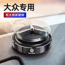 Volkswagen Car Perfume Maiteng Passat CC Lavida Suiteng Tiguan Bora modified interior supplies aromatherapy ornaments
