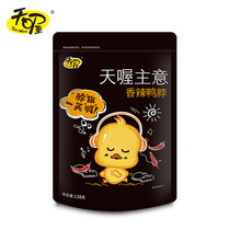 (Second kill) spicy duck neck 138g marinated duck neck spicy snacks snack snack food duck goods