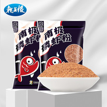 Longwang hate shrimp powder fishing special bait Antarctic krill bait Tilapia Crucian carp fishing nest material wild fishing shrimp bait