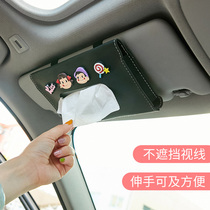 Tissue box drawing paper box supplies car sun visor car hanging car interior decoration cute sun visor paper towel