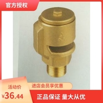 Emmeco 756 Brass Suction Valve AAV-16T DN15----DN50