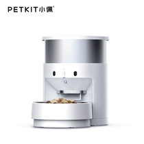 Smart planet feeder cat feeding machine dog feeding machine regularly feeding cat food pet supplies