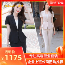 DEECAN high-end general Manager Professional suit female 2020 New temperament goddess fan beauty salon suit suit summer