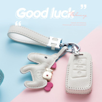 Suitable for Volkswagen Tiguan l key set 20 Lavida womens car Passat buckle CC leather bag maiteng Steng shell