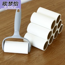 Roller sticky hair device tearable sticky dust paper Roller brush Clothes felt removal suction brush Sticky hair hair artifact stained device