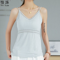 Summer Modale cross Beauty back one piece with chest cushion loose woman harness bra vest with thin undergarments