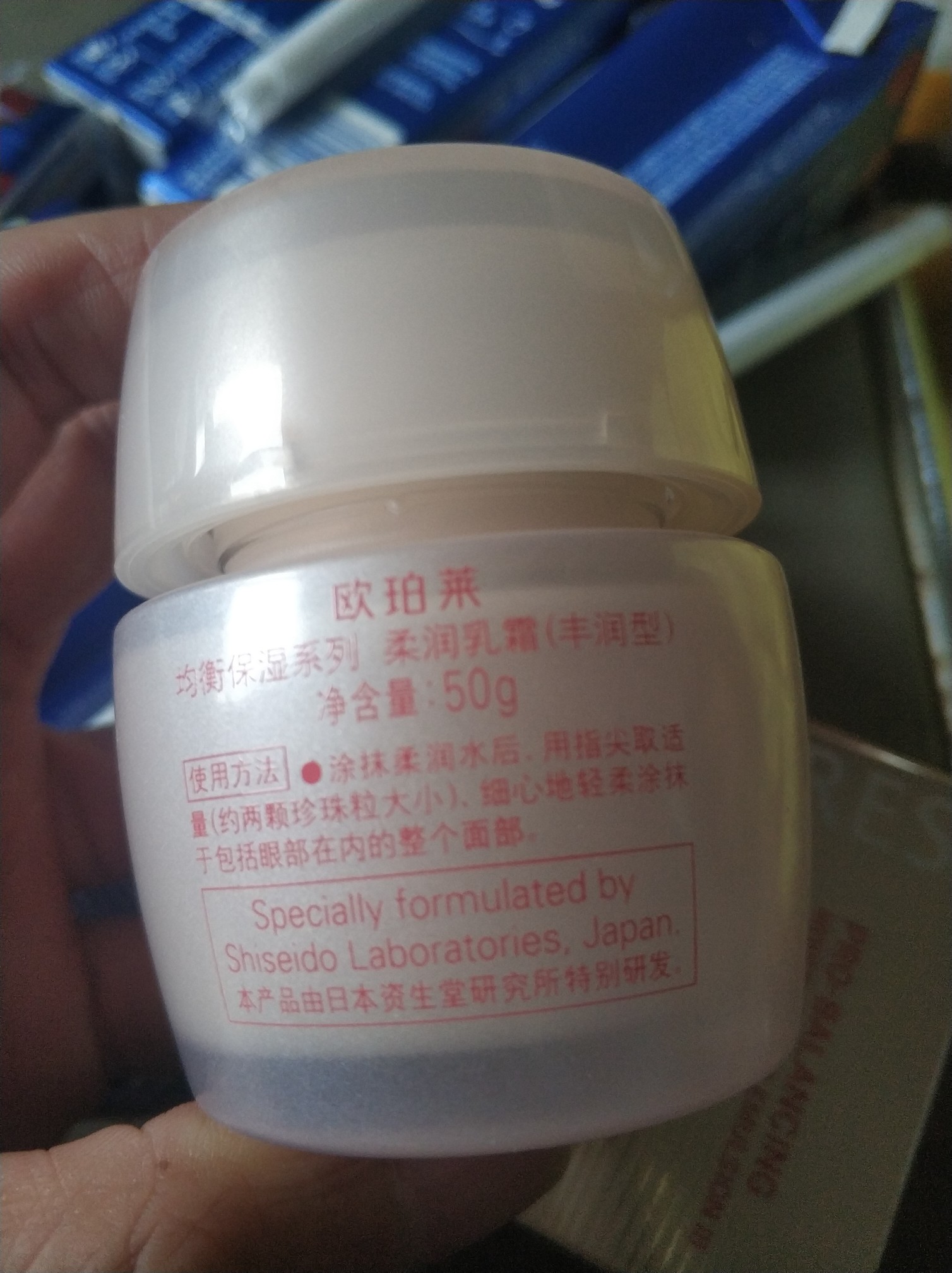 欧珀莱适合年龄乳液/面霜质量如何？好不好用？