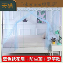 College student bedroom shading bed curtain Dormitory bed curtain Upper bunk lower bunk mosquito net hanging curtain drapery household yarn mesh cloth dustproof