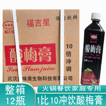 Fuji Star plum cream sour plum soup concentrate beverage concentrated juice concentrated sour plum soup 1L * 12 bottles