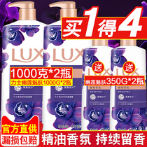  Lux shower gel Liquid milk Essential oil fragrance Long-lasting aromatherapy clothing grass fragrance Body mint cool mens and womens family wear