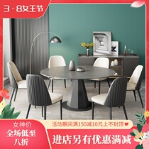 Ideostyle telescopic rock plate table Multi-functional round small family-type foldable table variable round table modern minimalist table