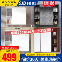Anhwa Limited Clear Cabin PVC Bathroom Mirror Cabinet Modern Chinese Toilet Mirror Cabinet