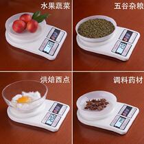 Kitchen household electronic scale electronic scale milligram scale baking scale balance small scale weighing device measuring food noodles