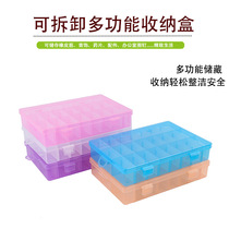 Small 24-cell plastic storage box jewelry box nail box d