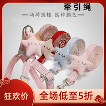 Cat New Teddy Corgi Collar Walking Dog Rope Cat Rope Small and Medium Dog Chest Strap Pet Supplies