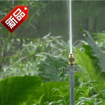 4 points full copper roof garden atomization General automatic sprinkler nozzle room cooling lawn a adjustable watering flower spray water