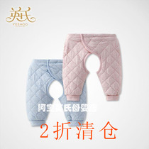 20% off Clearance British underwear baby autumn and winter quilted thermal underwear baby open crotch pants 144052 144061