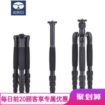 Sirui T2005 professional SLR camera photography portable reflex bracket tripod without Pan Tilt hot sale