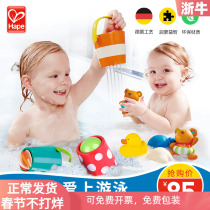 Hape clocks Teddy to play with water suits Baby baths floating flowers sprinkling water duck baby toys 1 year old