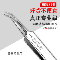 Acne needle to remove blackheads artifact tweezers acne cell clip row pick acne beauty salon special acne squeezing tool set