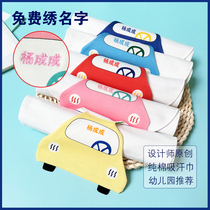 Baby cotton sweat-absorbing towel Childrens sweat-absorbing towel pad back cotton kindergarten can be embroidered name large gauze Han towel summer