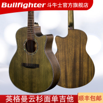 Matador Veneer D1 Folk guitar 41 inch face single spruce acoustic guitar Beginner beginner student guitar