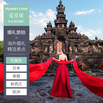 Love Planet Overseas wedding photography Bali Singapore Maldives Honeymoon shooting Wedding photo travel group purchase