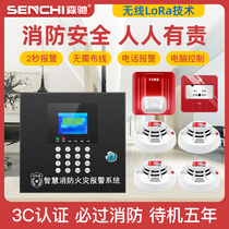 LORA smoke alarm home wireless smoke sensor 3C certified fire fire detector network alarm