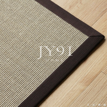 Long memory brief Pure Color Sword Hemp Carpet Modern Living Room Tea Table Blanket Day Style Book Room Tea Room Bedroom Linen Mat Custom